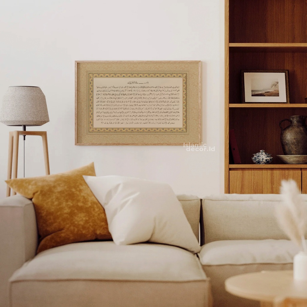 IslamicDecor.Id | Kaligrafi Surah Al Mulk Lanscape with Vintage Decorated Borders
