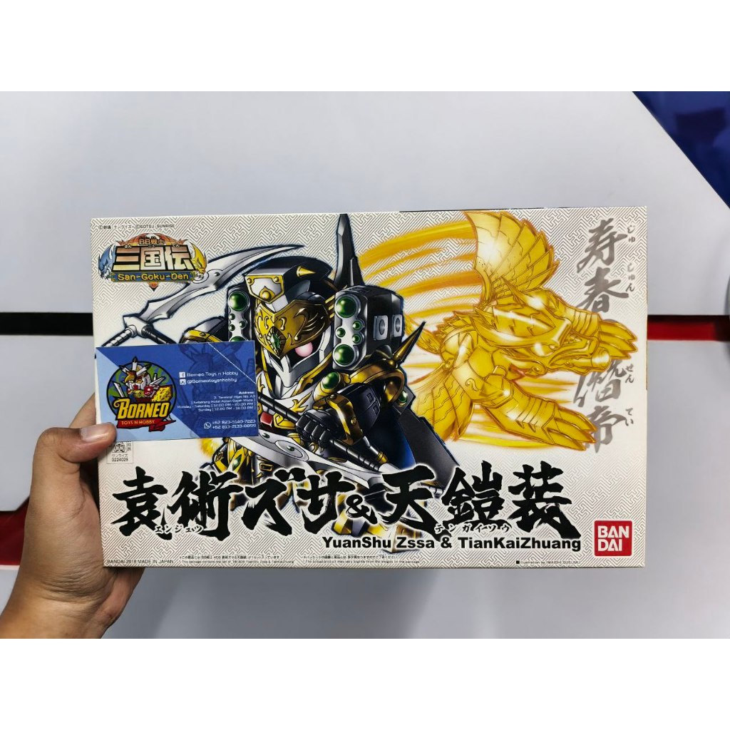 SD BB 408 Gundam Yuan Shu Zssa & Tian Kai Zhuang