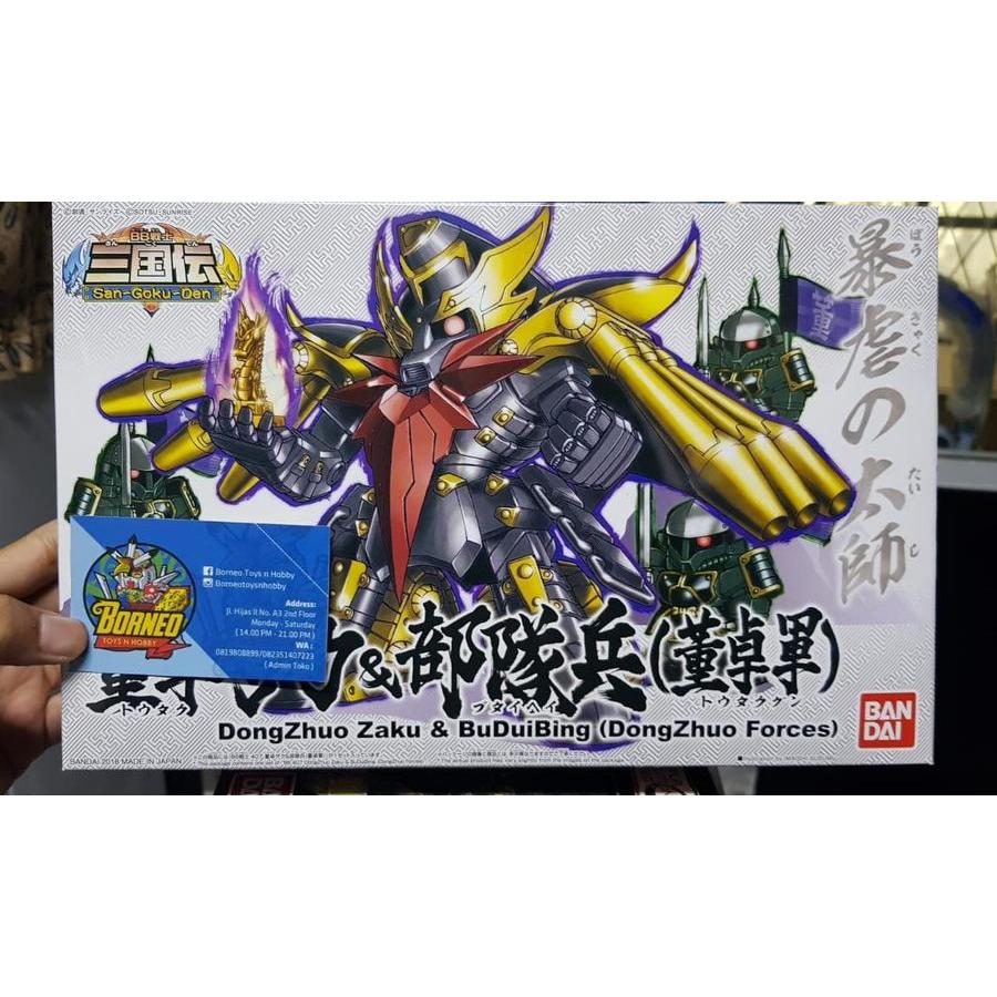 BB Senshi Sangokuden 407 Doutaku Zaku & Butaihei (Doutaku Gun)