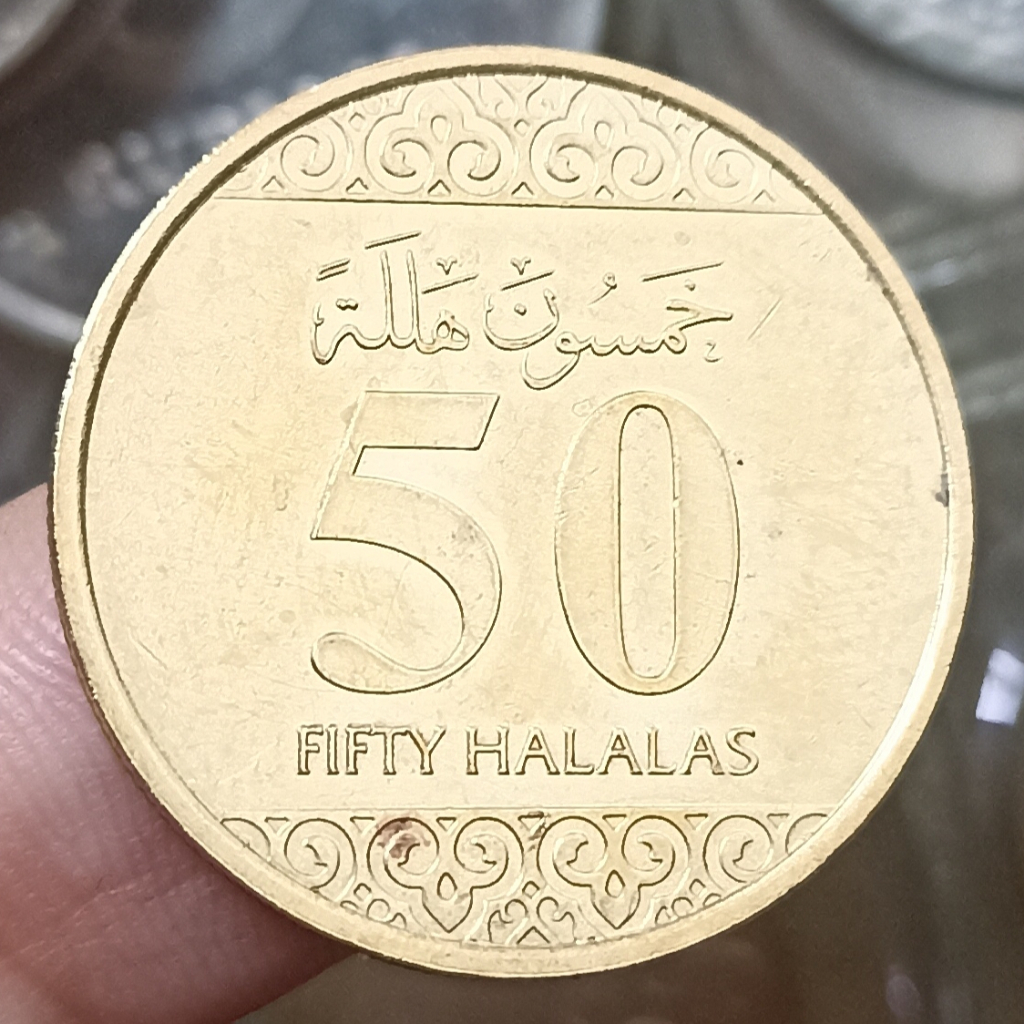 Koin Kuno Saudi Arabia 50 Halalas - Salman