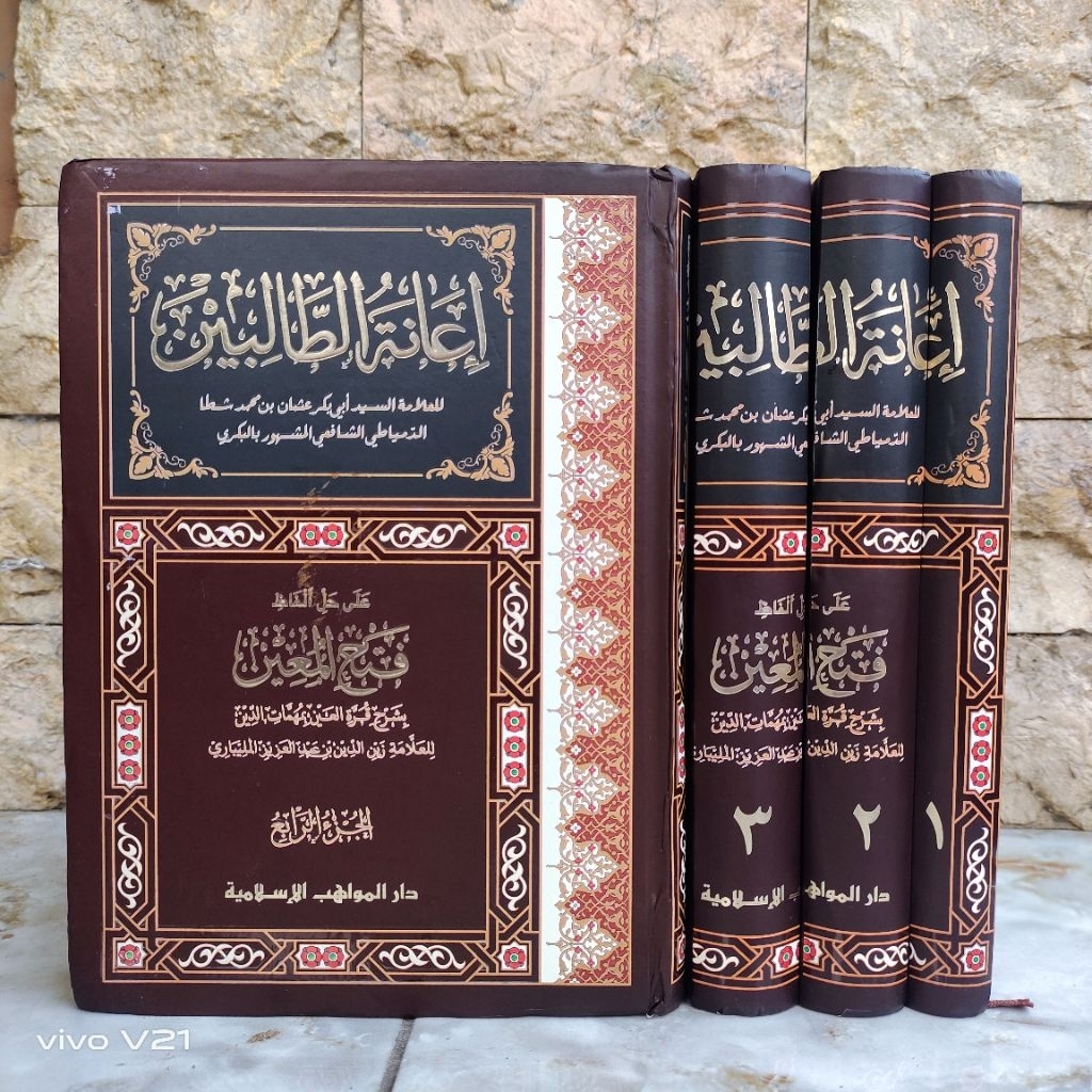 Hasyiyah Ianatut Tholibin Dar Mawahib Hasyiah Ianatut Tolibin 4 Jilid Darul Mawahib Islamiyah