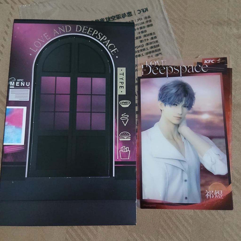 

Love and Deepspace x KFC Benefit Postcard Rafayel