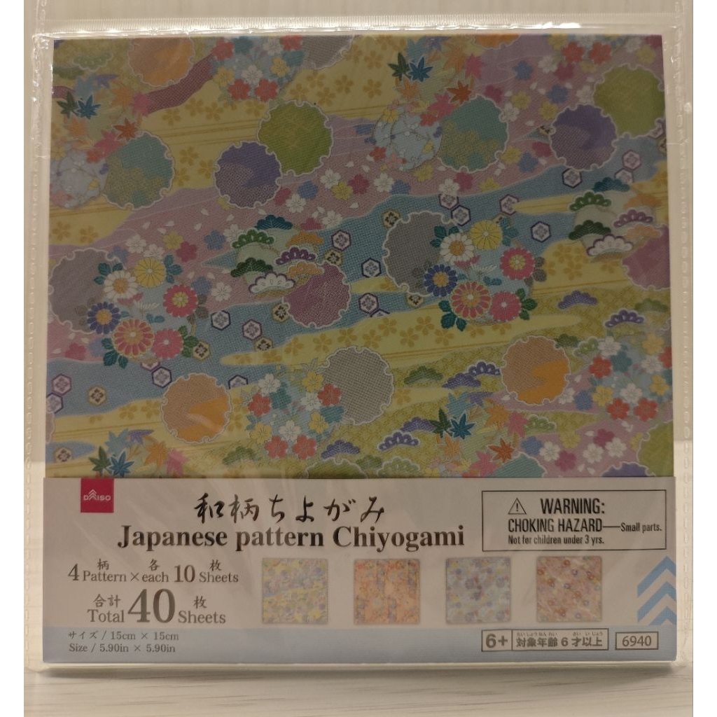 

Japanese Pattern Chiyogami Paper Kertas Origami Lipat Motif 40 Pcs (6940)