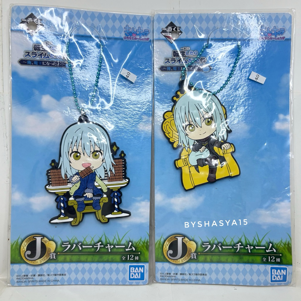[ Rimuru Tempest ] Rimuru Rubber Keychain