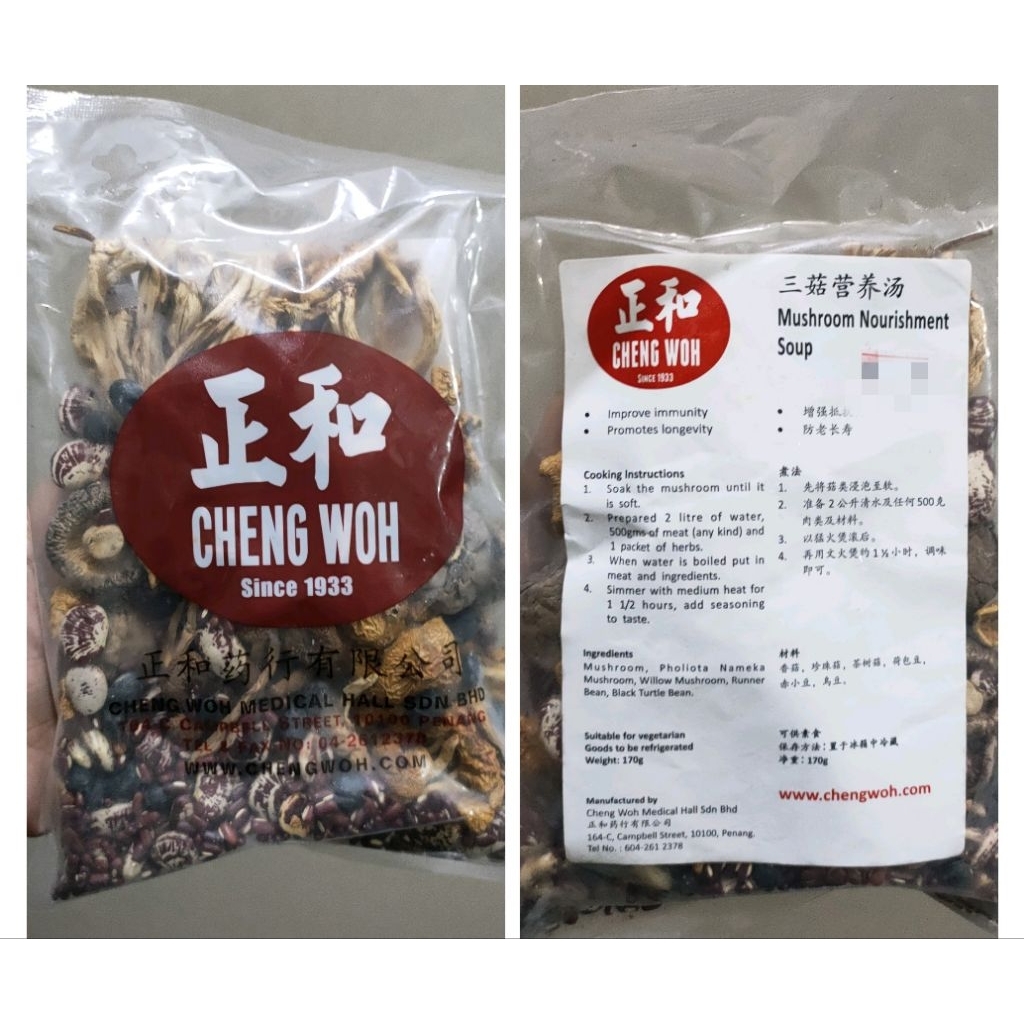 

chengwoh mushroom nourishment soup
