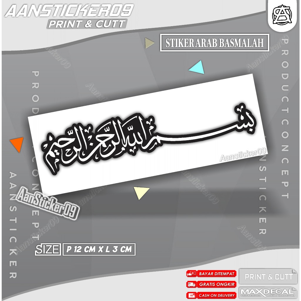 

Stiker Arab Basmalah Ukuran 12 cm Stiker Bismillah Stiker Cutting