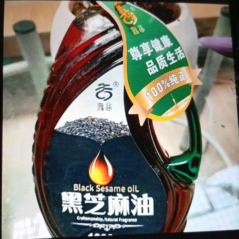 Black Sesame Oil / Minyak Wijen Hitam
