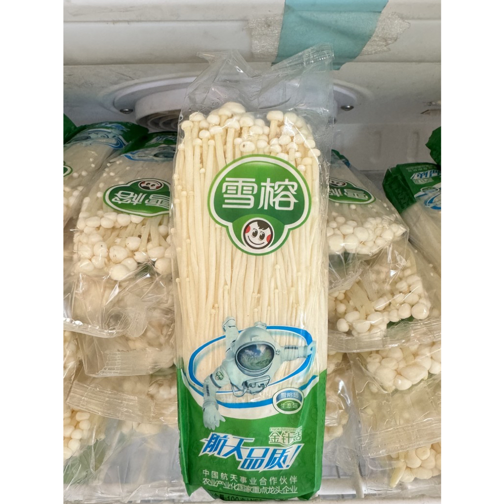 

PROMO‼️Jamur Enoki 100gr
