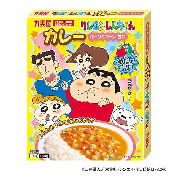 

Bumbu Nasi Kari Crayon Shinchan Original Japan Anime Kare Jepang Curry Rice Marumiya