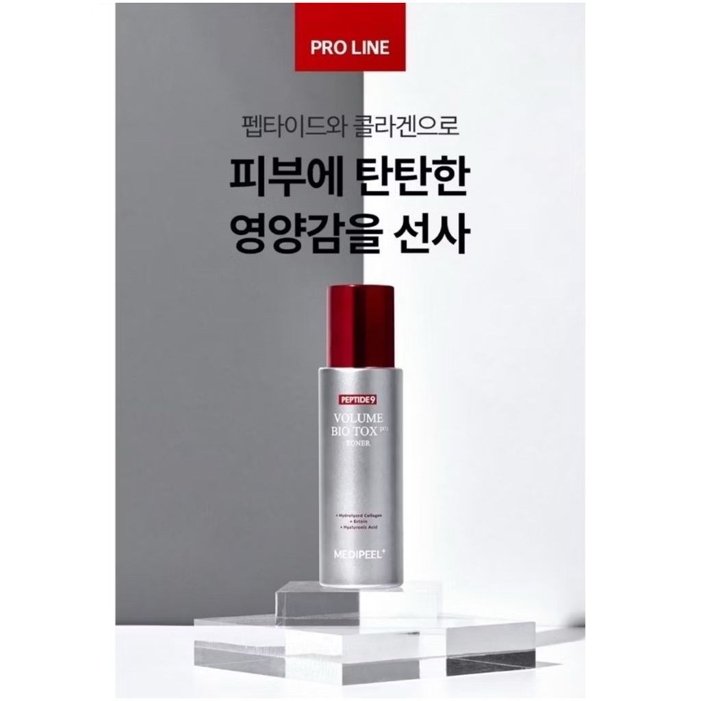 Medipeel Peptide 9 Volume Bio Tox Pro Toner