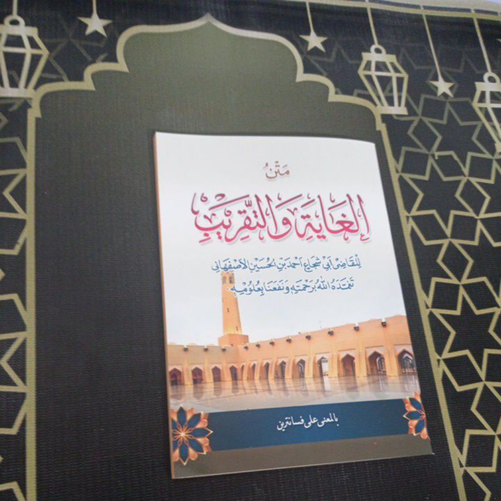 Goyah Wa Taqrib / Kitab Matan Ghoyah Wa Taqrib Makna Pesantren Petuk COD