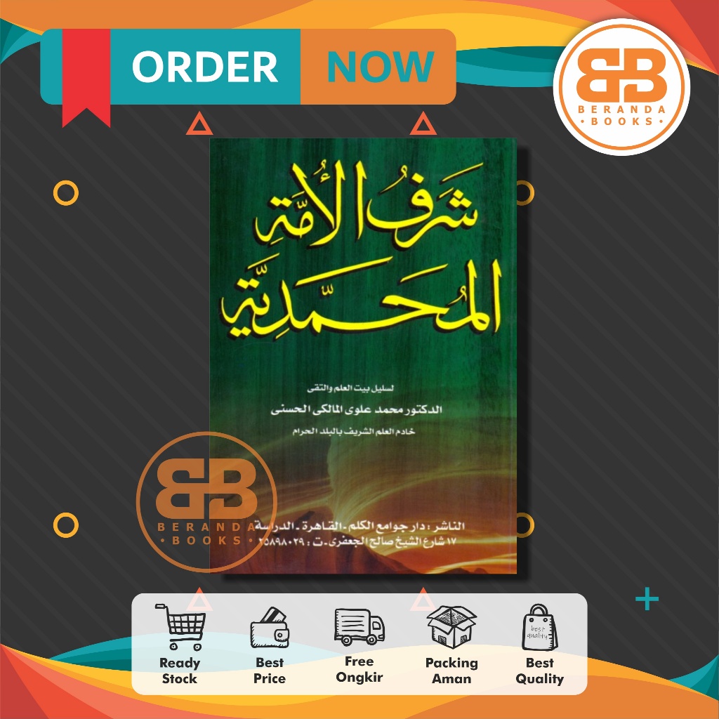 Kitab Syaroful ummati Al Muhammadiyah