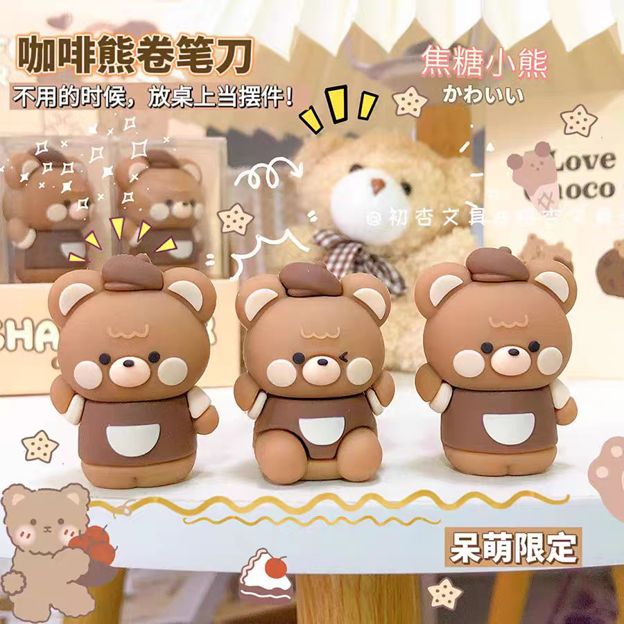 

Rautan Serutan Pengasah Pensil / Pencil Sharpener Cute Coffee Bear Beruang Kopi Coklat Lucu