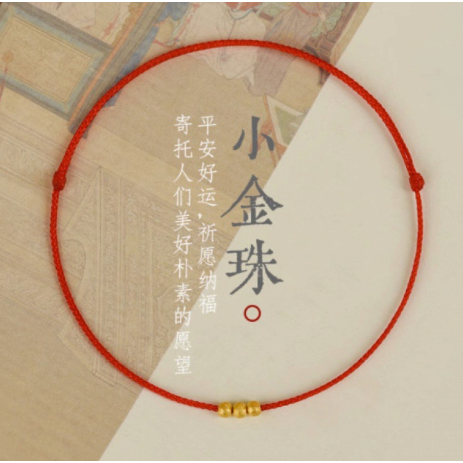 Gelang Tali Merah 029 (Lucky Charm)