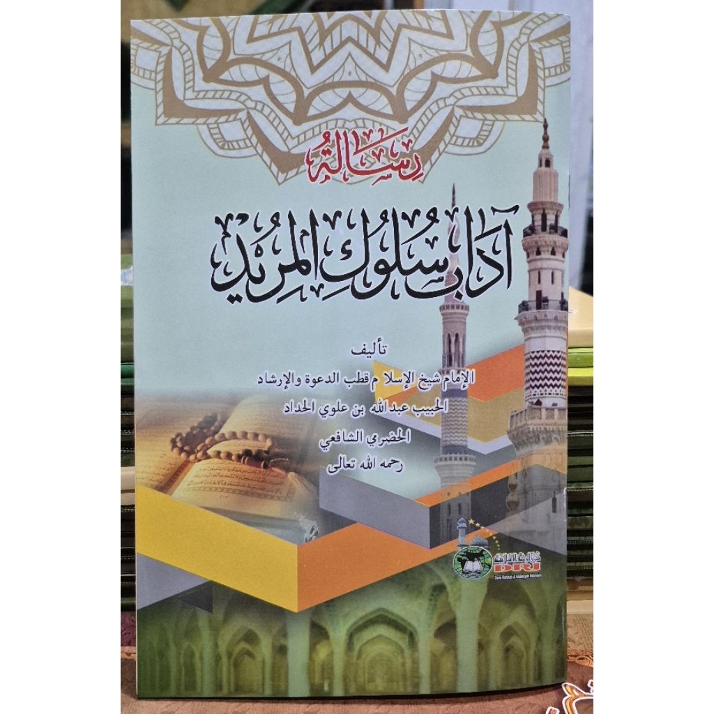 Kitab Adabu Sulukil Murid