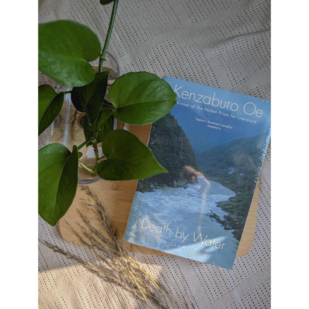 [Import Book] Kenzaburo Oe - Death by Water (Nobel Winner in Literature 1994)