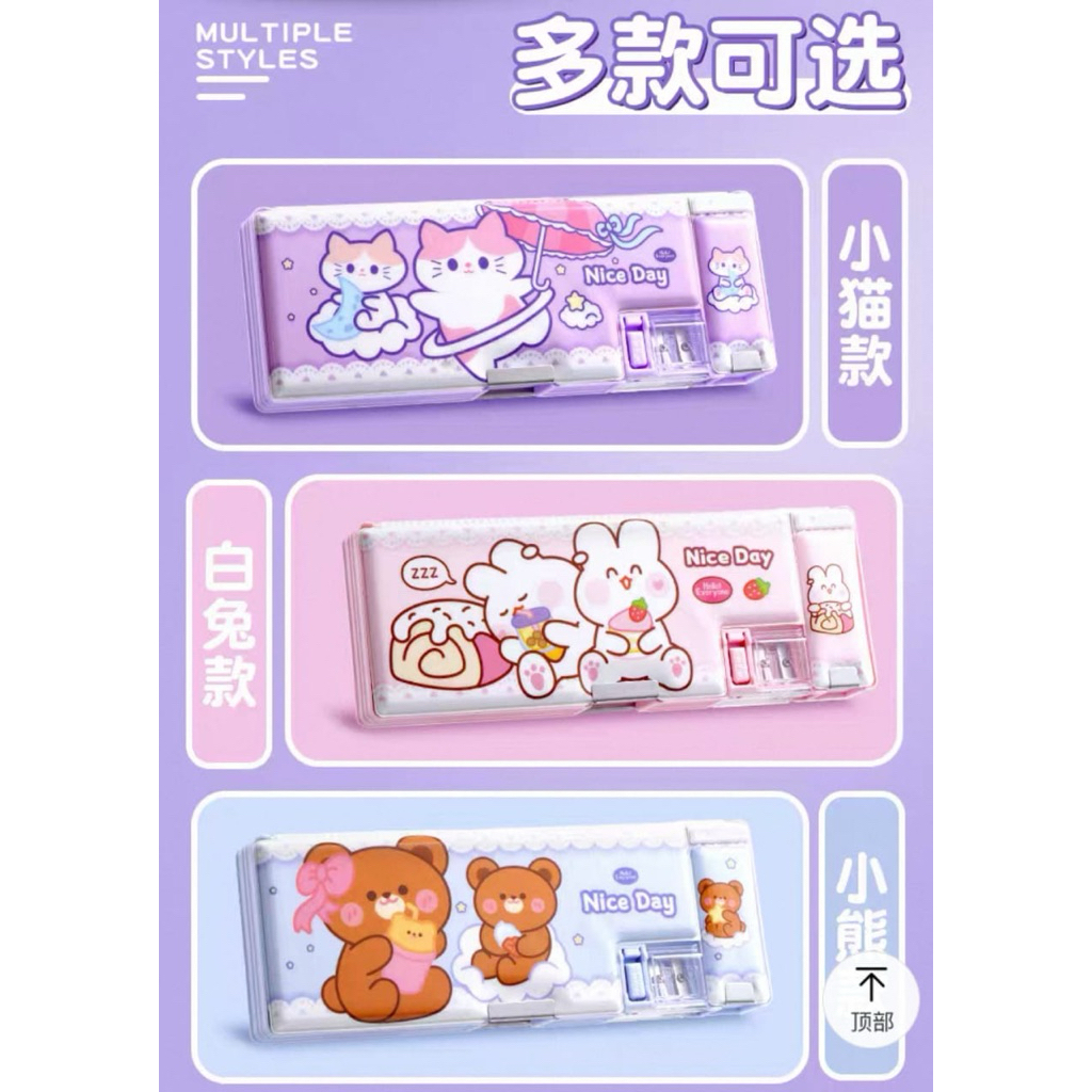 

kotak pensil/pencil case/magnetic/bunny/bear/cat/rainbow