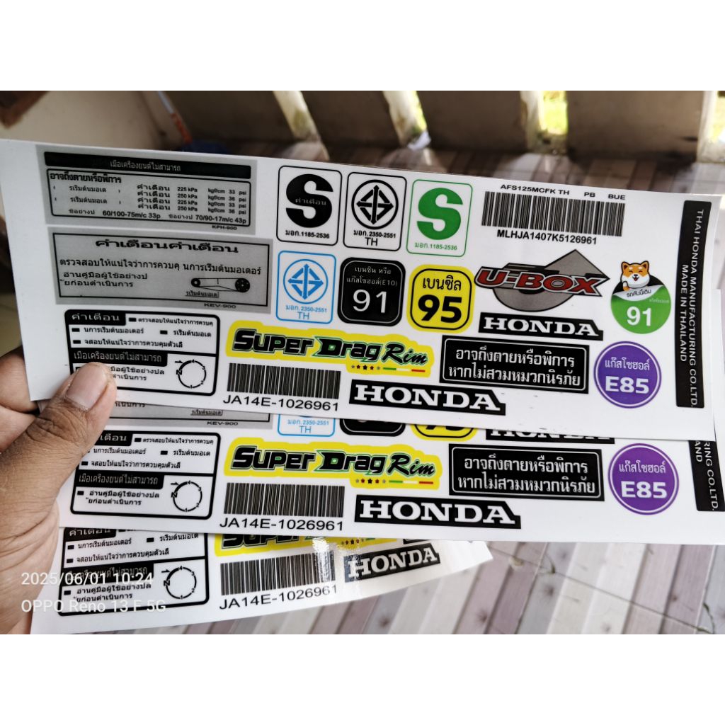 STIKER WARNING WAVE 125 WAVE 100 SUPRA X 125