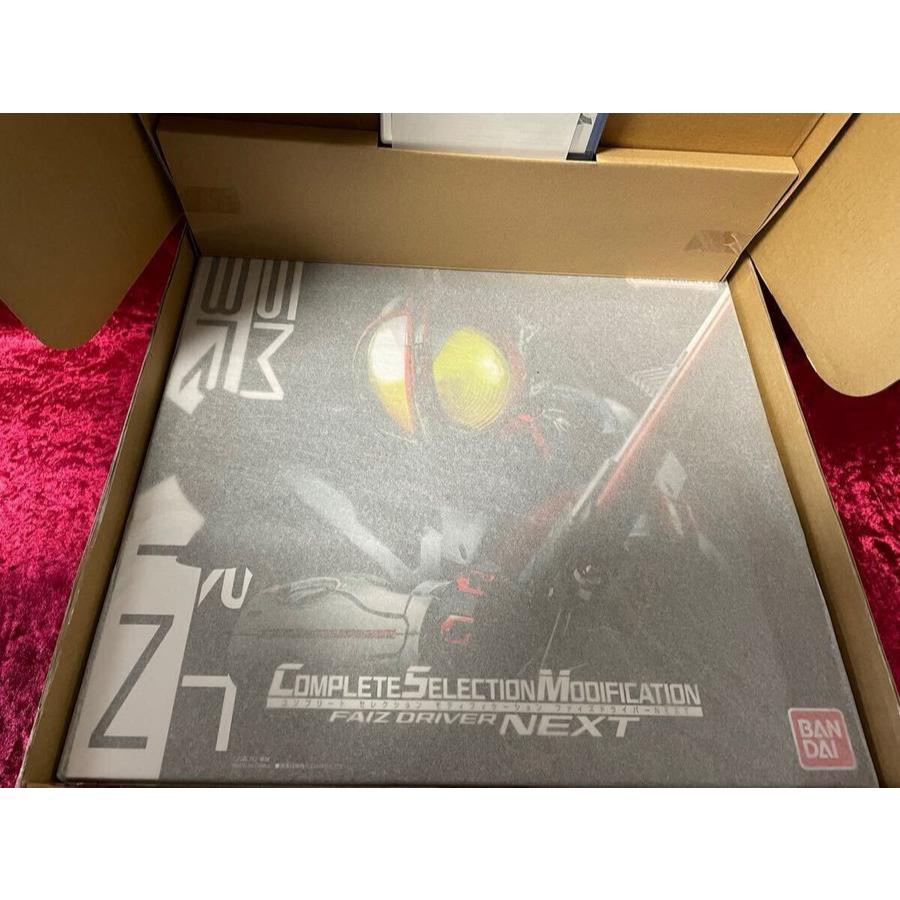 CSM - Complete Selection Modification - Kamen Rider Faiz Driver Next - Downpayment