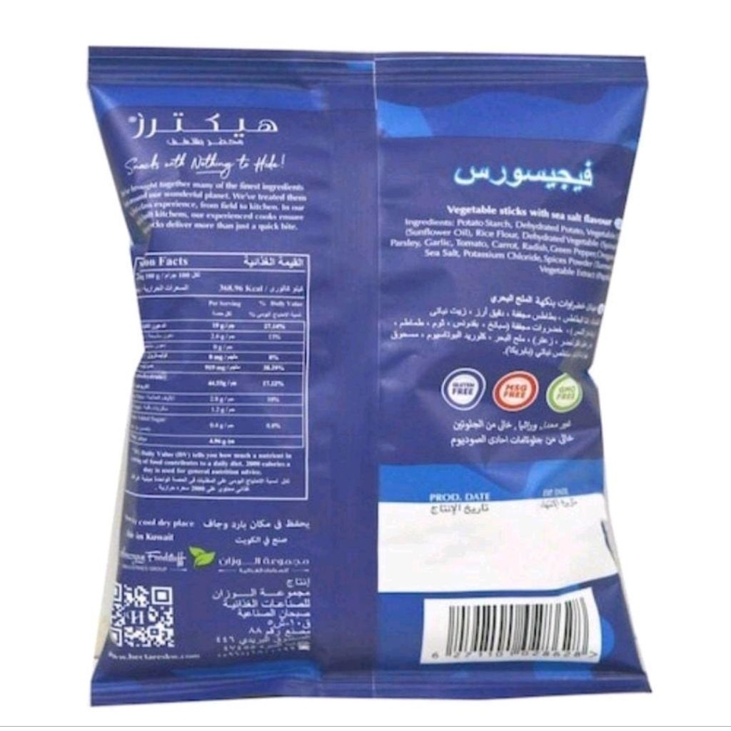 

hectare's veggisauruz vegetable sticks 30 gr