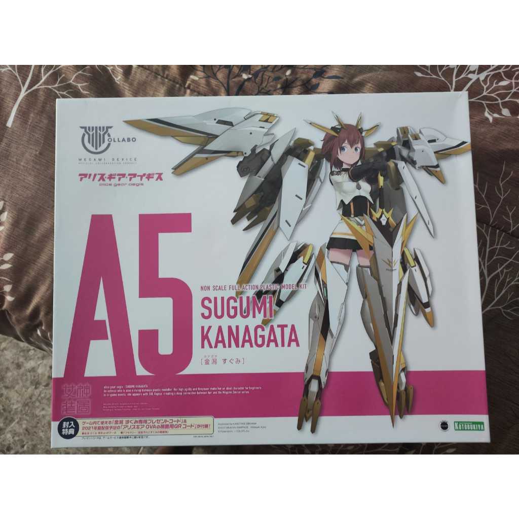 Kotobukiya Megami Device x Alice Gear Aegis Kanagata Sugumi