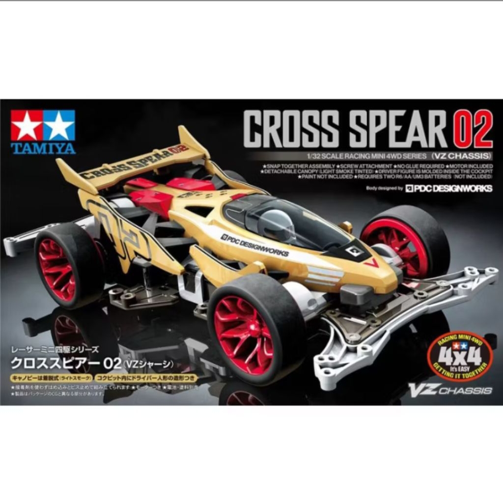 kit tamiya cross spear 02