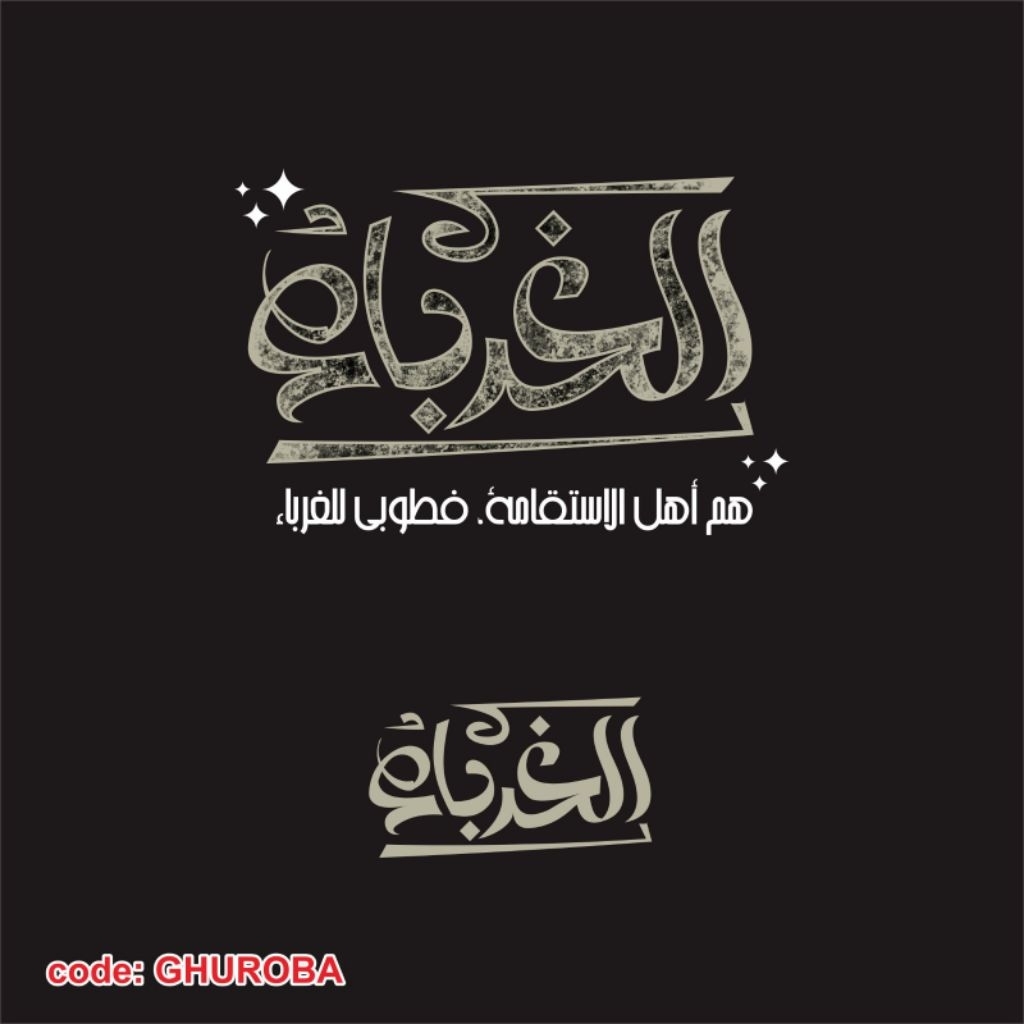 kaos sarang khas sarang custom code GHUROBA'