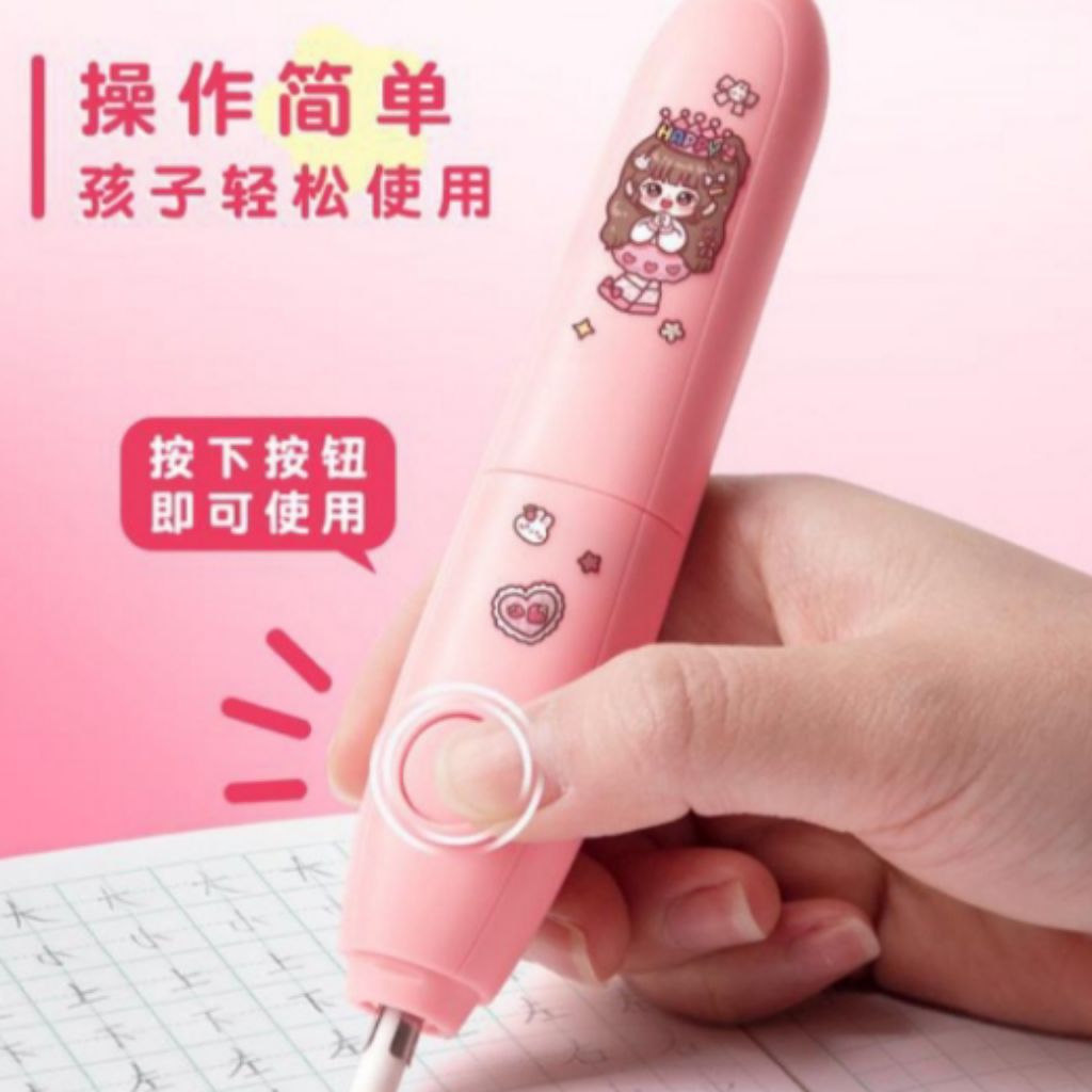 

Penghapus Pensil Elektrik Motif Lucu Eraser Electric Pencil