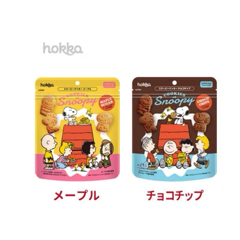 

Hokuriku Snoopy Cookies Maple Syrup Chocolate Chip cookies 55g