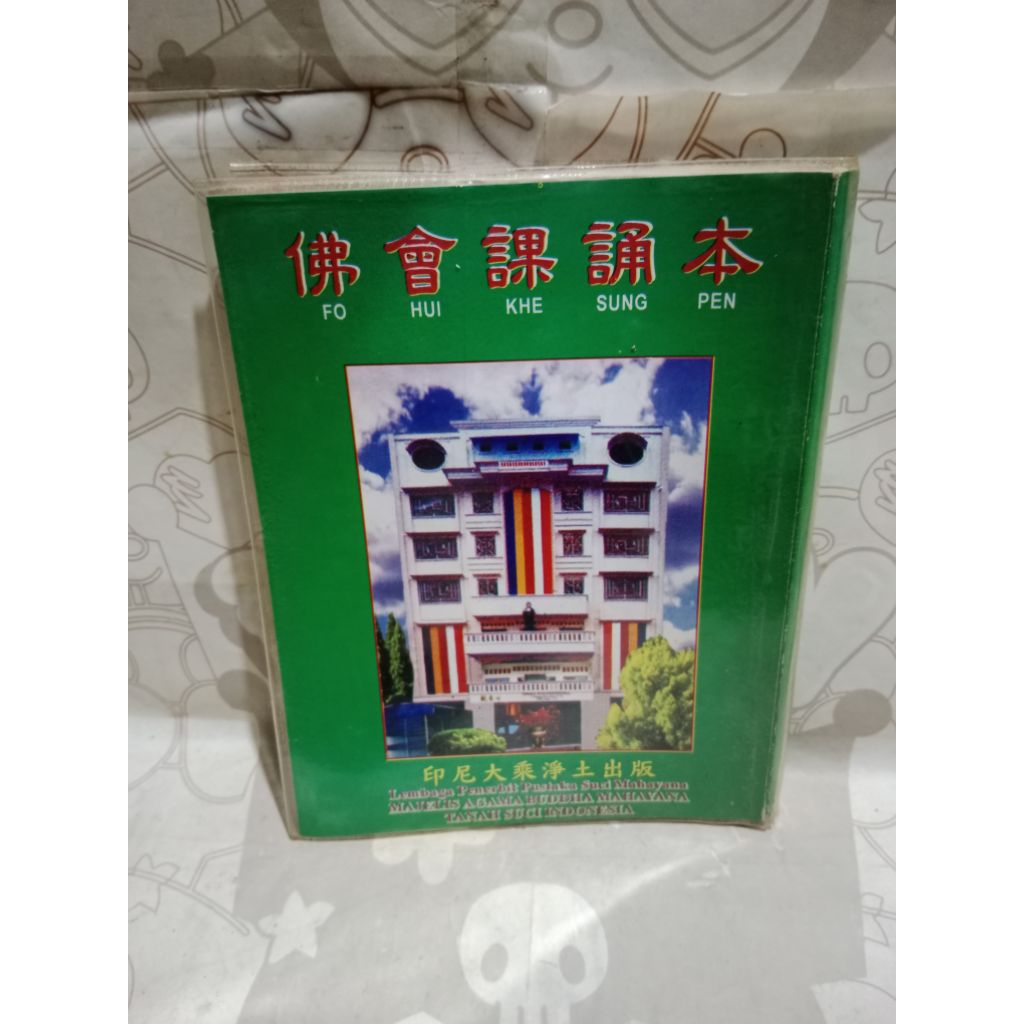 KITAB SUCI AGAMA BUDDHA