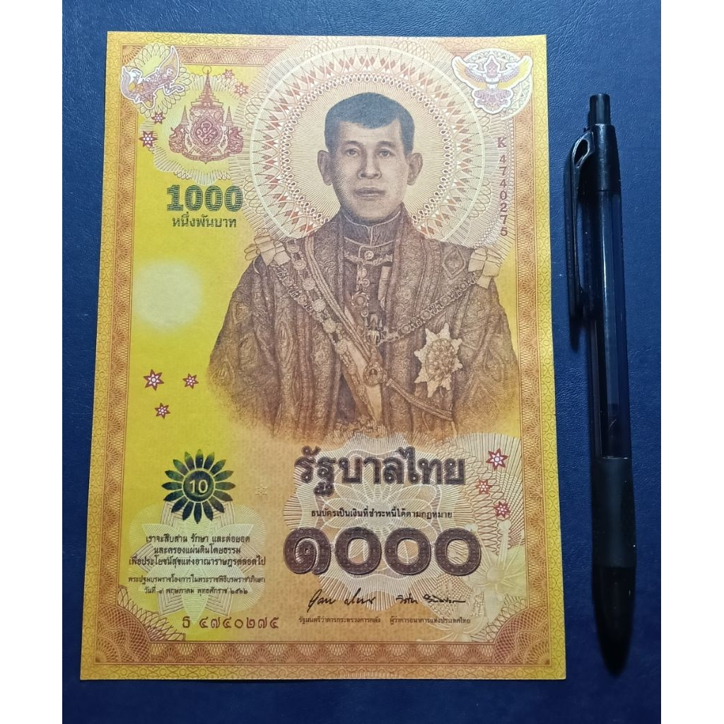 Uang Repro Thaiiland 1000