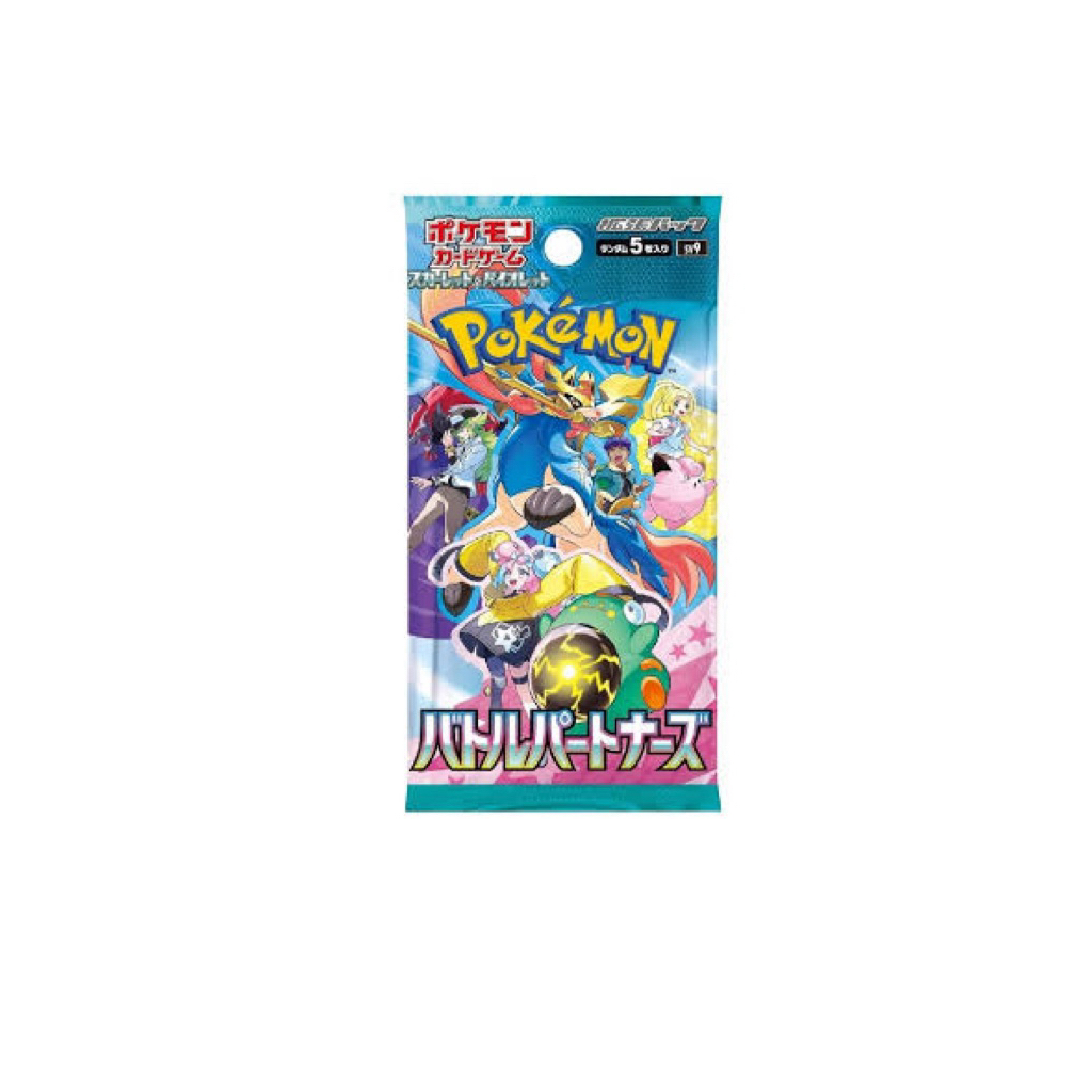 Pokemon TCG Scarlet & Violet Journey Together/Battle Partners Mystery Card