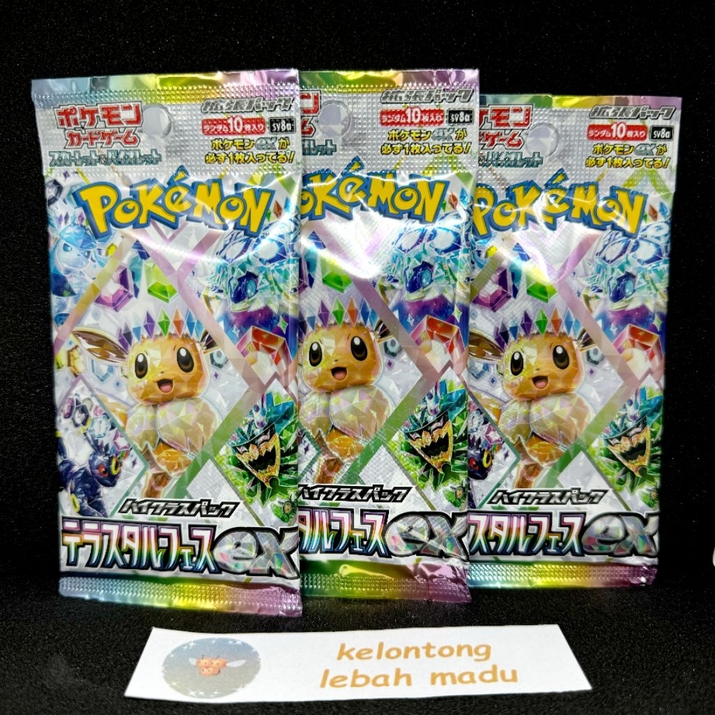 Terastral Festival Ex Booster Pack Japan