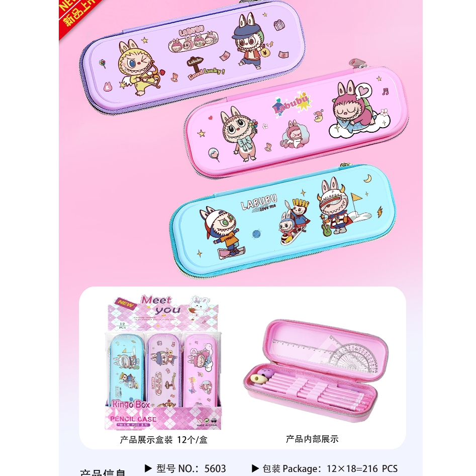 

YEN Kotak Pensil Tempat Penyimpanan Pouch Karakter Motif Anak Perempuan & Laki-Laki / Astronot /