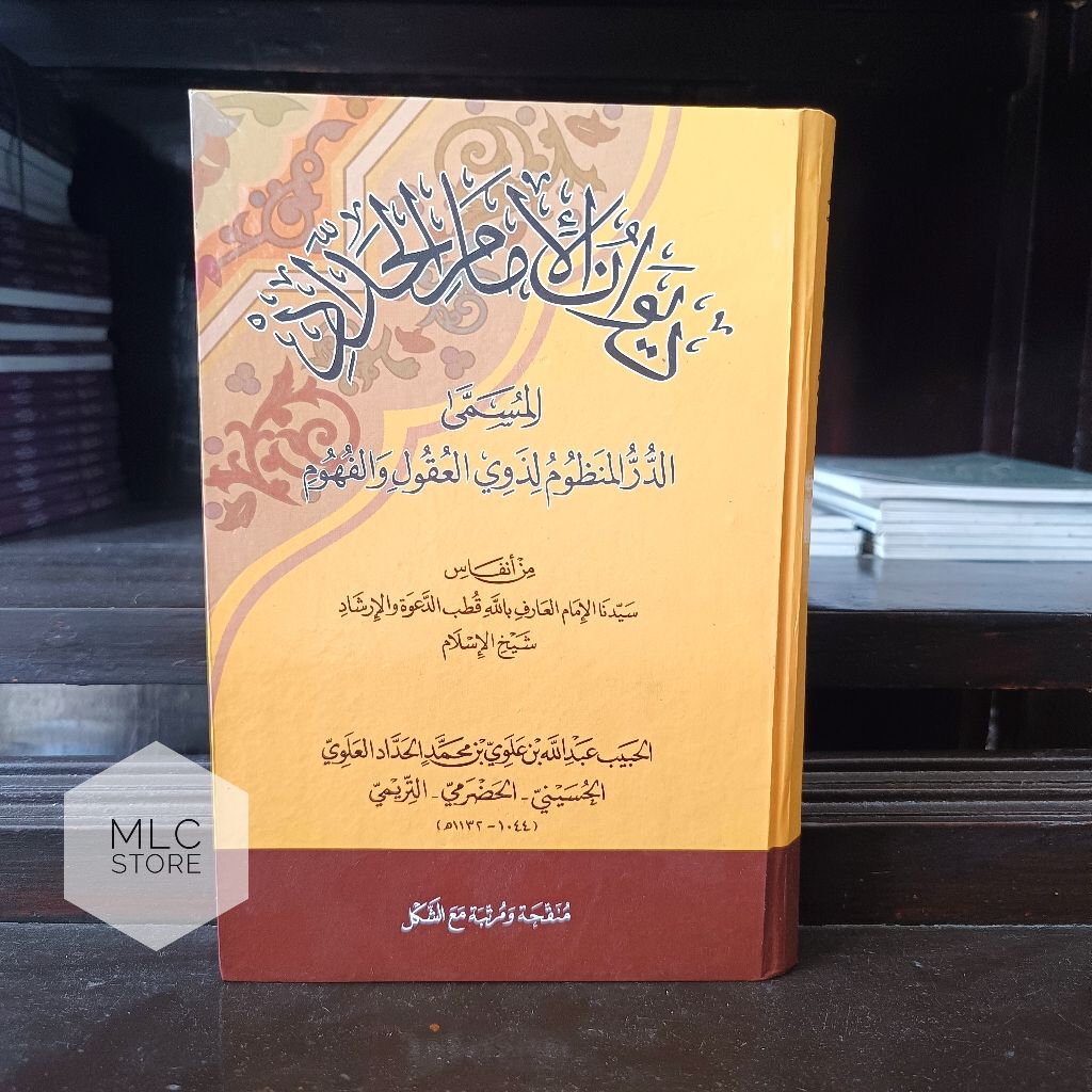 Kitab Diwan Imam Al-Haddad