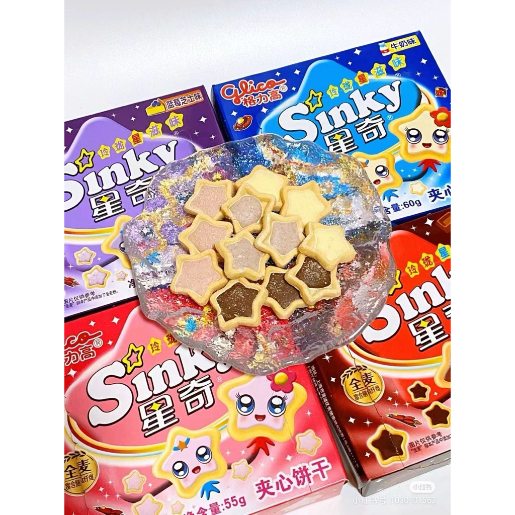 

Glico Flavored Biscuit Sinky Coating Star Snack Import
