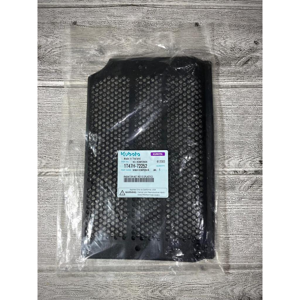 KUBOTA NET RADIATOR RD 110 DI-2T 1T47H-72252 ORIGINAL PART