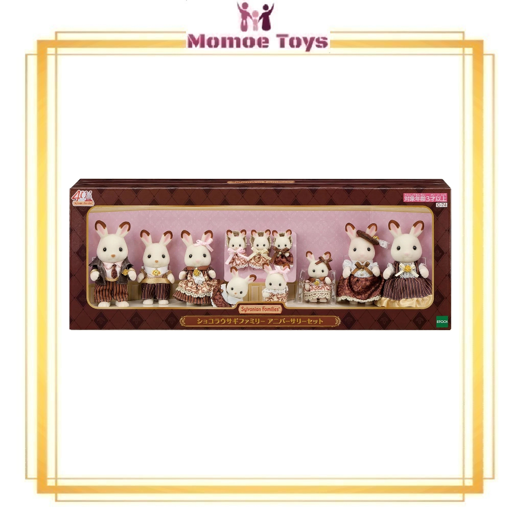 Sylvanian Families Chocolate Rabbit Family 40th Doll Set Anniversary C-74 Original Epoch Japan