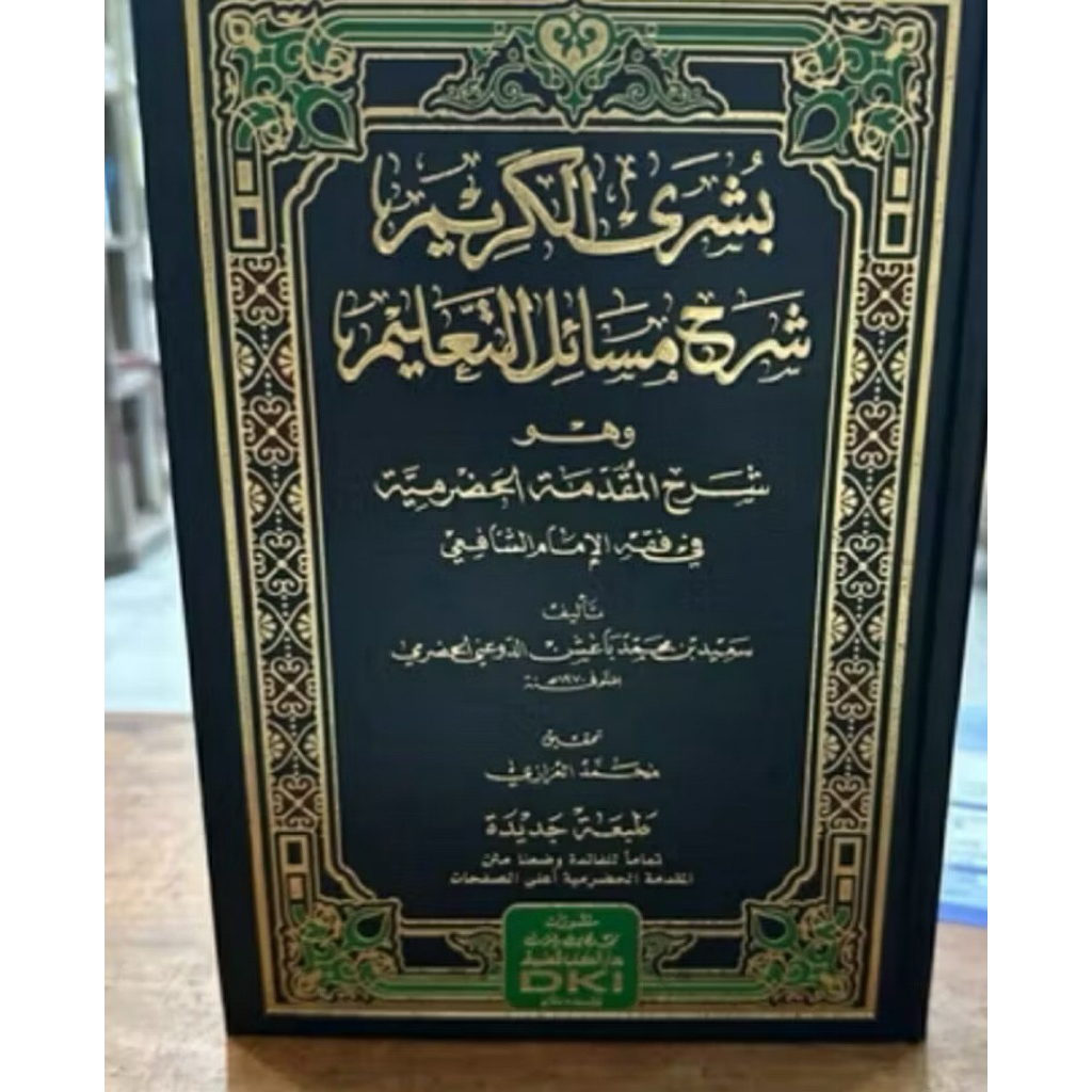 BUSYRO KARIM BUSYROL KARIM