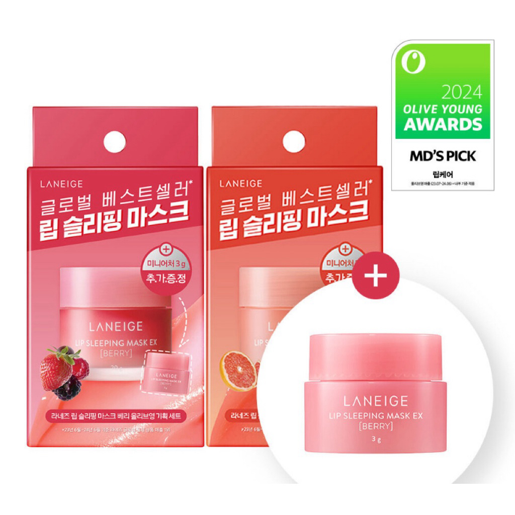 [PO] 🇰🇷 OLIVE YOUNG SALE LANEIGE LIP SLEEPING MASK 20gr + 3gr set