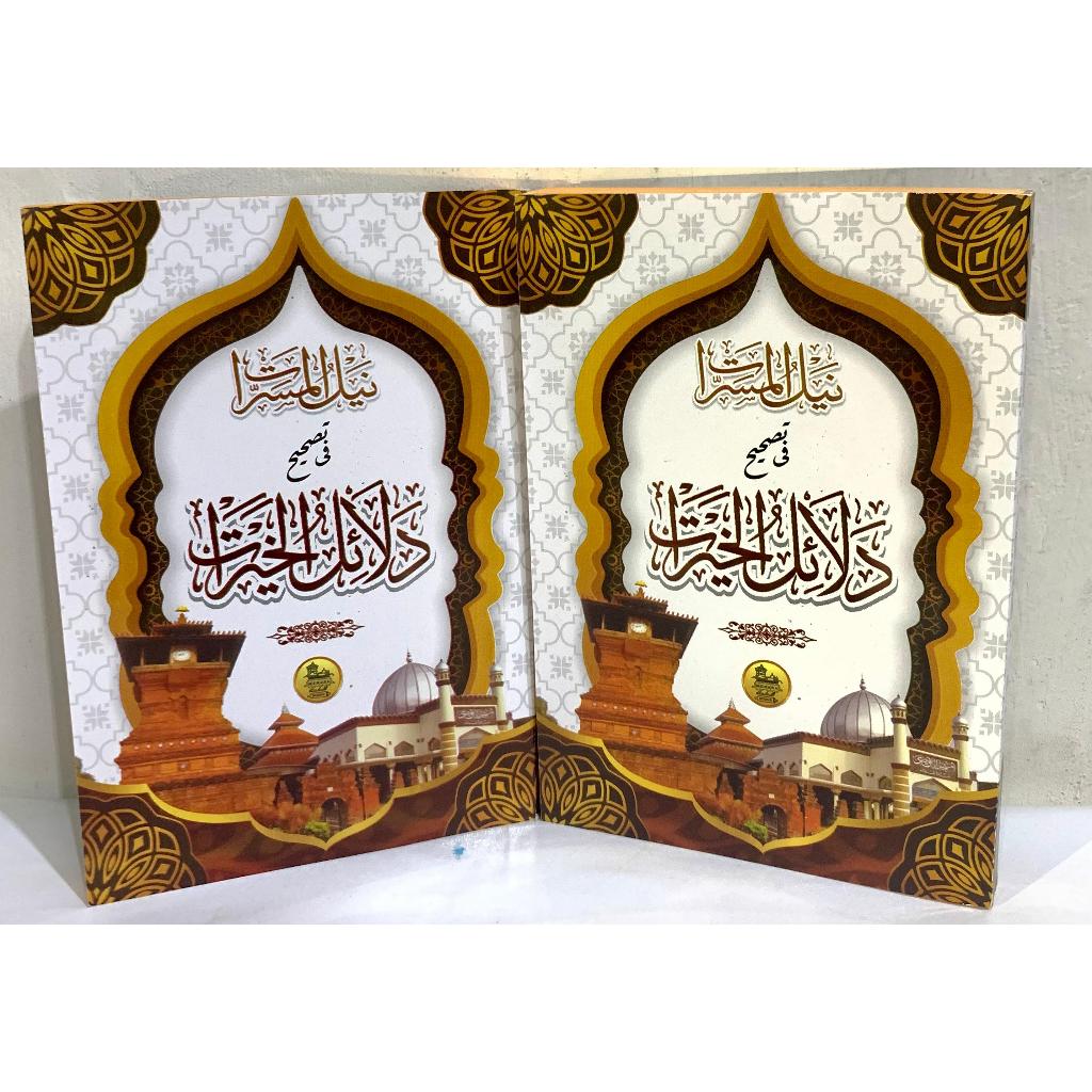 Kitab Buku Dalail Khoirot Kecil saku