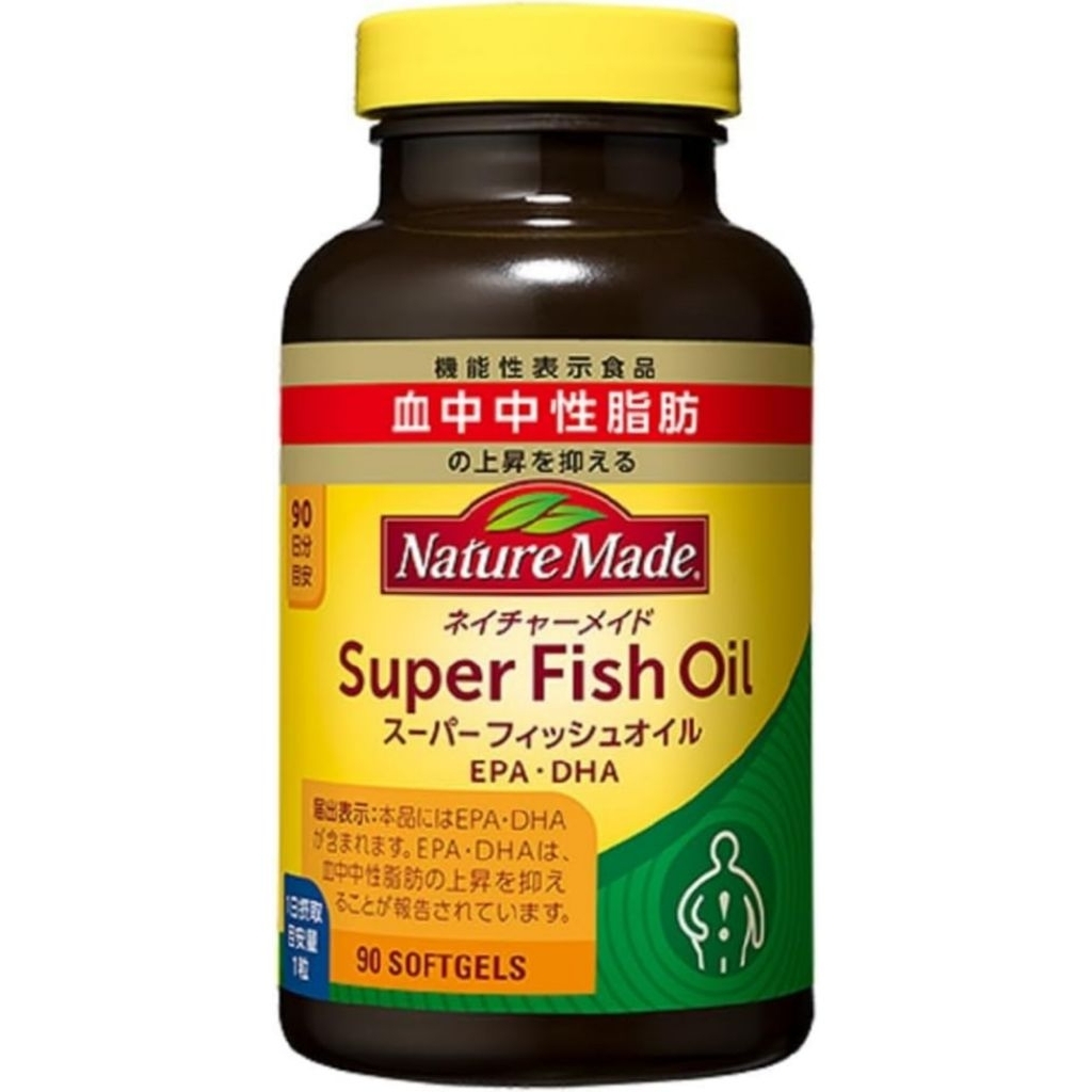 nature made Super fish oil