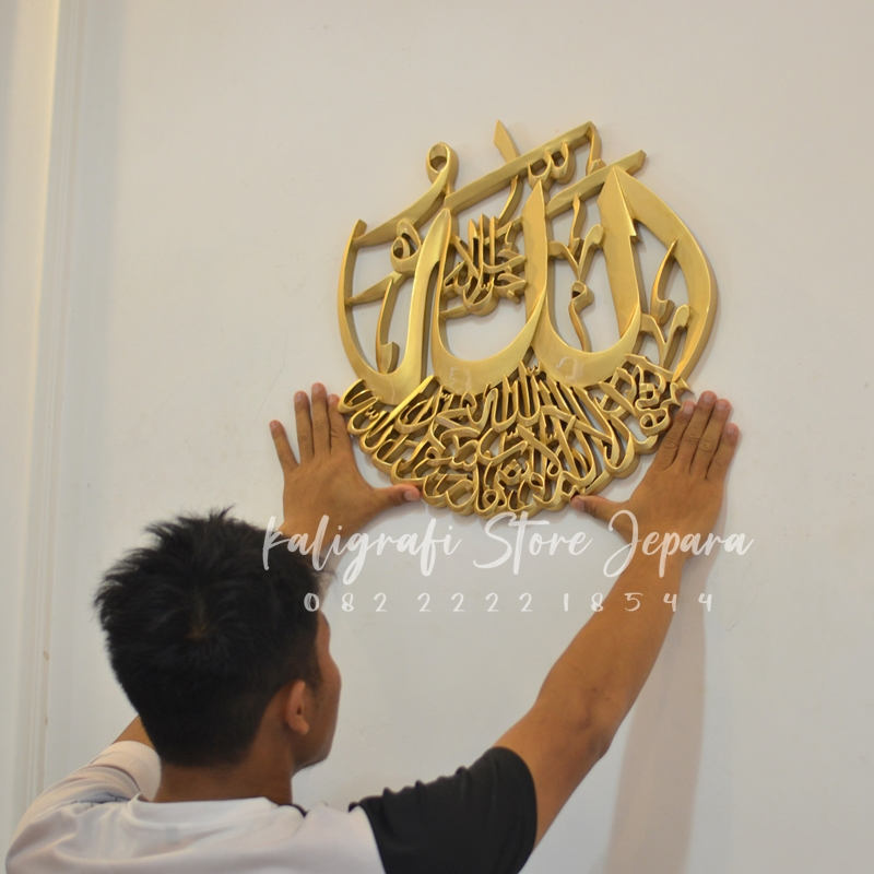 Hiasan dinding Aesthetic kaligrafi Allah syahadat Emas wall art islami ukir jepara kayu jati premium