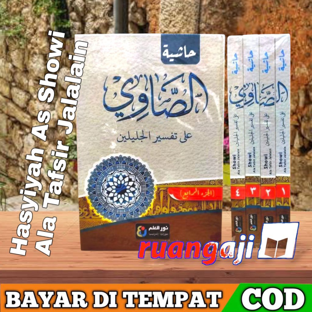 ORI kitab tafsir showi 4 jilid hard cover hasyiyah hasiyah showi shawi tafsir sowi ala tafsir jalala