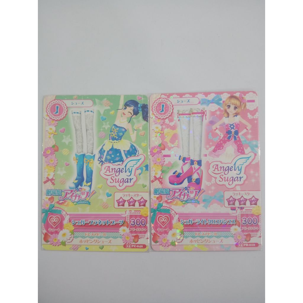 Aikatsu Card Movie Angely Sugar