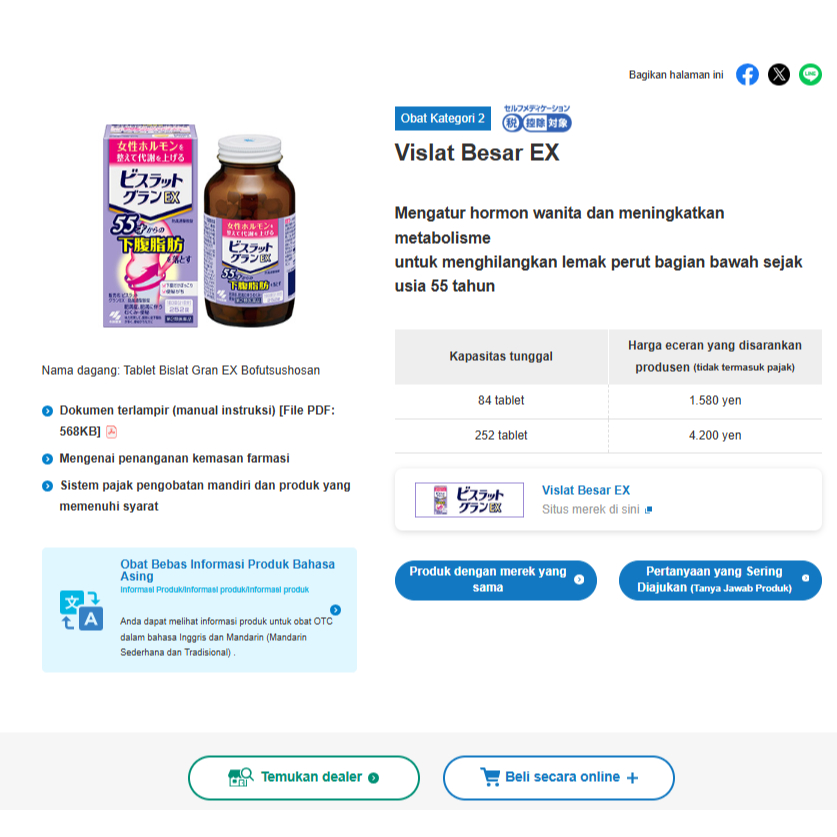 Japan.wellness - Suplemen Kobayashi Diet Jepang Bakar Lemak Perut & Atasi Konstipasi