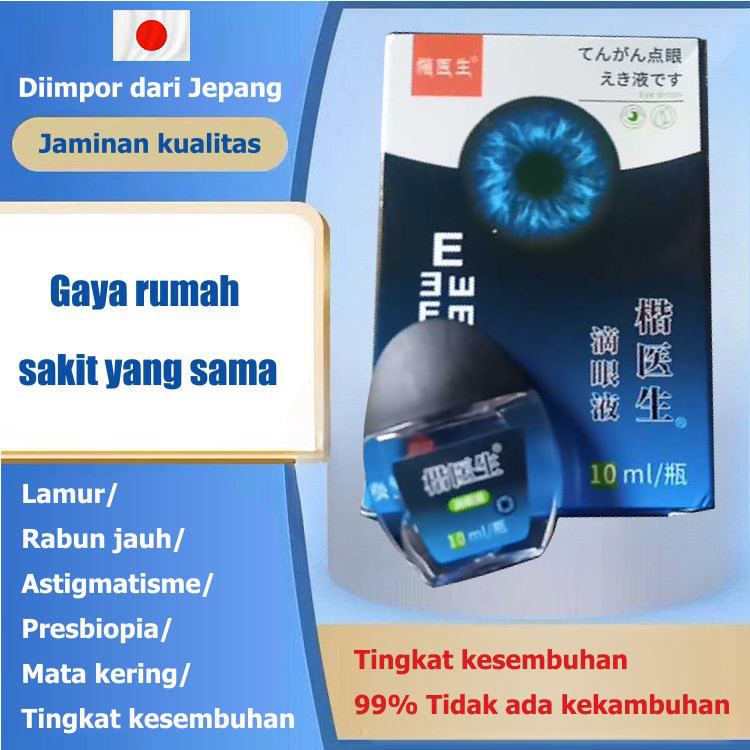 Obat tetes mata Tetes Mata Herbal Mata Alami eye drop Astigmatisme Miopia Presbiopia Katarak