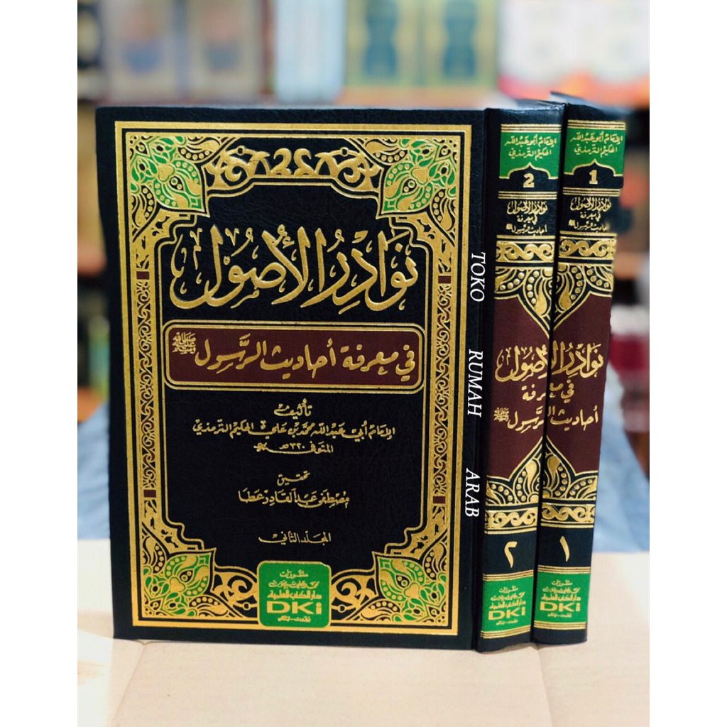 KITAB Nawadirul Usul 2 Jilid | NAWADIRUL USUL 1/2 jilid dki beirut kertas putih ORIGINAL