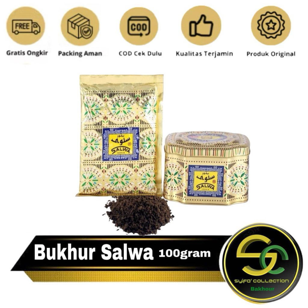 Bukhur salwa | Bukhur Salwa | Bakhour Salwa Arab Surati