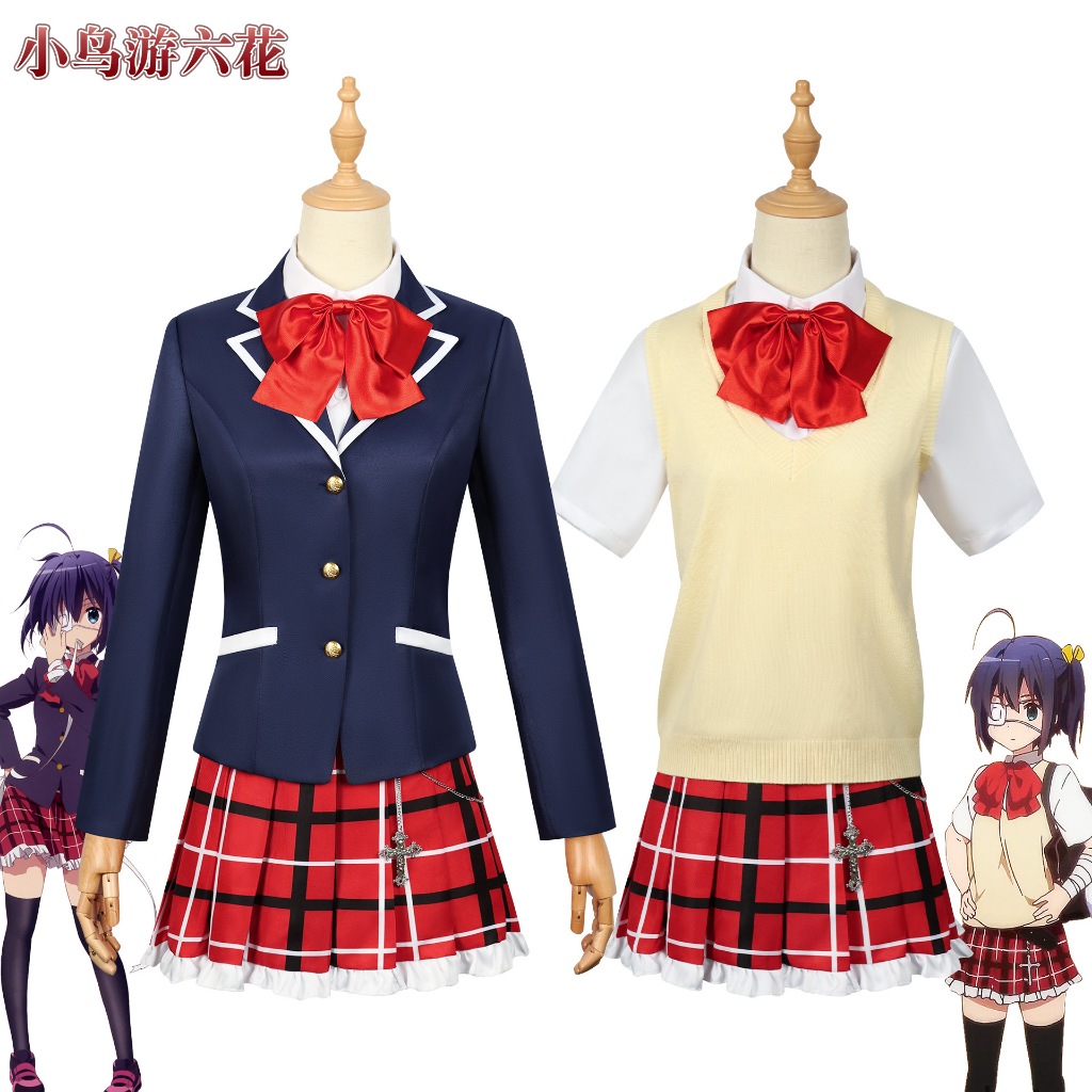 Love, Chunibyo & Other Delusions cos Takanashi Rikka cosplay costume and Takanashi Rikka wig